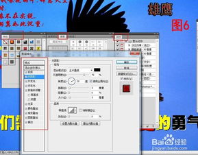 用ps设计大文件怎样提高效率 加快软件运行速度