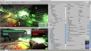 unity pro for mac 4.2 最火的3d游戏开发与设计引擎 七度首发 最新破解版